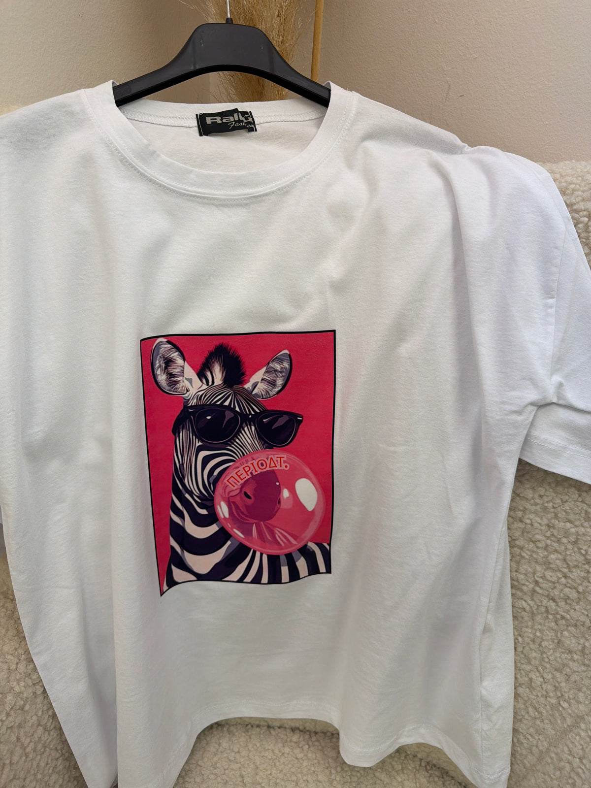 ΠΕΡΙΟΔΤ. T-shirt