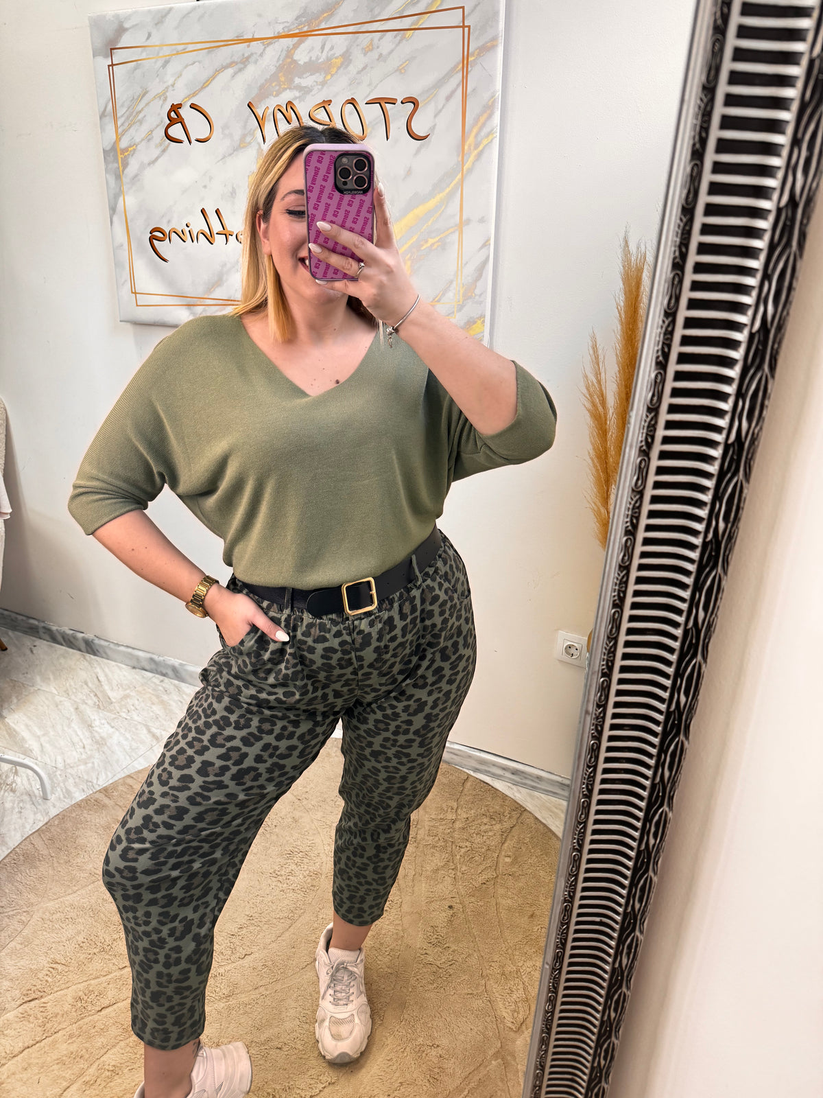 Leopard Casual Pant