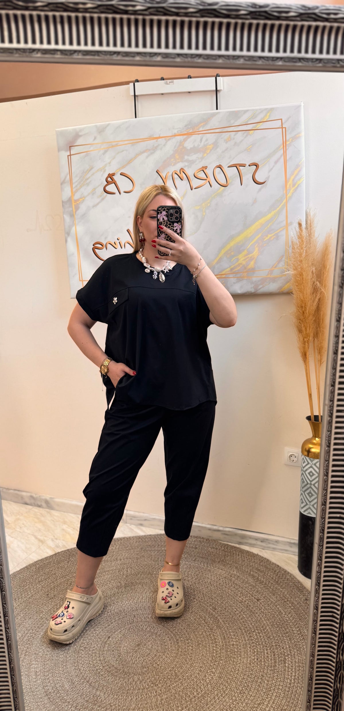 Emily Set
